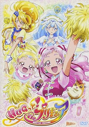 [新品]HUGっと！プリキュア　vol．1/ＤＶＤ/PCBX-51761｜クロソイド屋　店 27,720円
