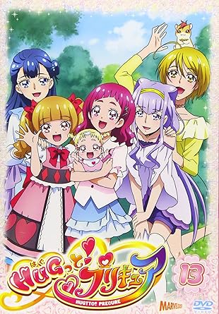 [新品]HUGっと！プリキュア　vol．13/ＤＶＤ/PCBX-51773
