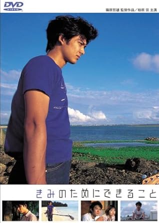 楽天市場】[新品]いつか読書する日 [DVD] : クロソイド屋 楽天市場店