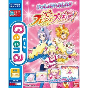 Beena ソフト Yes!プリキュア5GoGo! love love ひらがなレッスン 6g7v4d0 yes!プリキュア5GoGo! love loveひらがなレッスン ビーナ