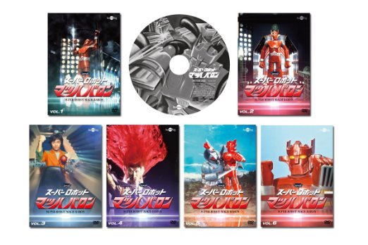 日本製 スーパーロボットマッハバロン スペシャルｃｄ付 ｄｖｄセット 初回生産限定 Dvd 半額品 Www Xyzpainting Com