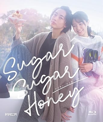 【新品・未開封】ドラマ「Sugar　Sugar　Honey」Blu-ray/Ｂｌｕ&minus;ｒａｙ　Ｄｉｓｃ/MXTV-1008廃盤 希少 正規品｜クロソイド屋　店