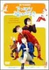 [新品・未開封]やっぱり猫が好き　新作2001/ＤＶＤ/PCBG-50534　廃盤　希少　正規品｜クロソイド屋　店