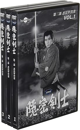 [新品・未開封]隠密剣士　第2部　忍法甲賀衆　HDリマスター版　DVD3巻セット/ＤＶＤ/HUM-363　廃盤　希少　正規品｜クロソイド屋　店