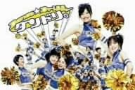 [新品・未開封]ダンドリ。～Dance☆Drill～　DVD-BOX/ＤＶＤ/BBBJ-9218　廃盤　希少　正規品｜クロソイド屋　店