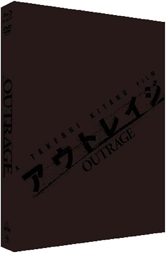[新品・未開封]アウトレイジ　スペシャルエディション/ＤＶＤ/BCBJ-3924　廃盤　希少　正規品｜クロソイド屋　店 59,070円