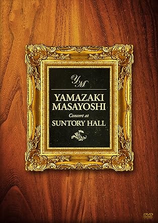 【新品・未開封】Concert　at　SUNTORY　HALL/ＤＶＤ/UPBH-20074廃盤 希少 正規品｜クロソイド屋　店 49,500円