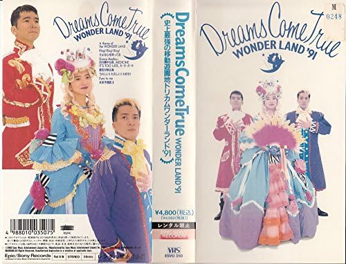 【新品・未開封】WONDER LAND '91/DREAMS COME TRUE音楽廃盤 希少 正規品|クロソイド屋 店