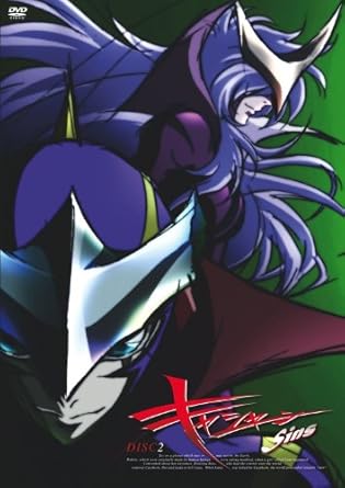 【新品・未開封】キャシャーンSins　2/ＤＶＤ/GNBA-7688廃盤 希少 正規品｜クロソイド屋　店