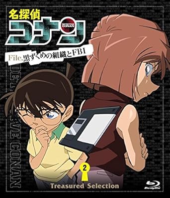【新品・未開封】Treasured Selection File.黒ずくめの組織とFBI 2/Blu−ray Disc/ONXD-4002 廃盤 希少 正規品|クロソイド屋 店