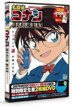 【新品・未開封】小学館(Shogakukan) 名探偵コナン ＭＡＧＩＣ ＦＩＬＥ &minus; 英語版 廃盤 希少 正規品｜クロソイド屋　店 35,393円