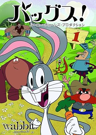 【新品・未開封】バッグス！　ルーニー・テューンズ・プロダクション　Vol．1/ＤＶＤ/1000621578 廃盤 希少 正規品｜クロソイド屋　店 59,070円