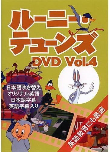 【新品・未開封】ルーニー・テューンズDVD Vol.4/TAD-010 廃盤 希少 正規品｜クロソイド屋　店