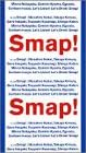[新品・未開封]Smap! Tour! 2002!　廃盤　希少　正規品｜クロソイド屋　店