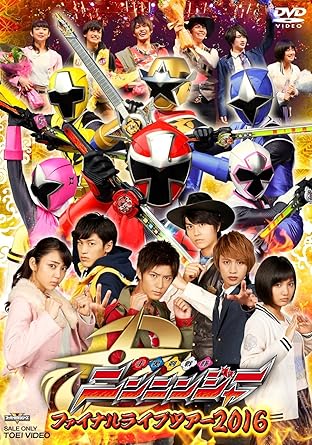 【新品・未開封】手裏剣戦隊ニンニンジャー　ファイナルライブツアー2016/ＤＶＤ/DSTD-03918 廃盤 希少 正規品｜クロソイド屋　店
