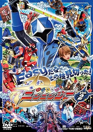 【新品・未開封】スーパー戦隊シリーズ　手裏剣戦隊ニンニンジャー　VOL．2/ＤＶＤ/DSTD-09522 廃盤 希少 正規品｜クロソイド屋　店