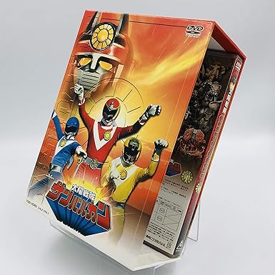 【新品・未開封】太陽戦隊サンバルカン VOL.1 [DVD] 初回限定全巻収納BOX付き 廃盤 希少 正規品｜クロソイド屋　店