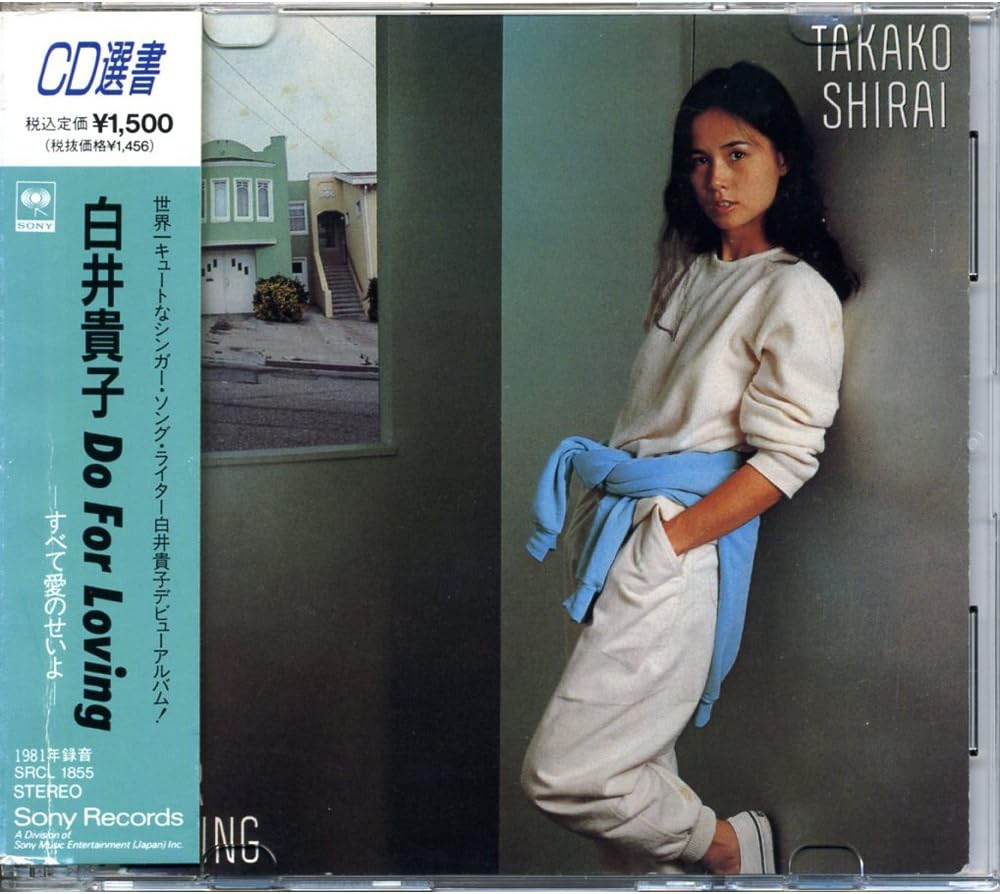 [新品・未開封]Do　For　Loving/ＣＤ/SRCL-1855　廃盤　希少　正規品｜クロソイド屋　店