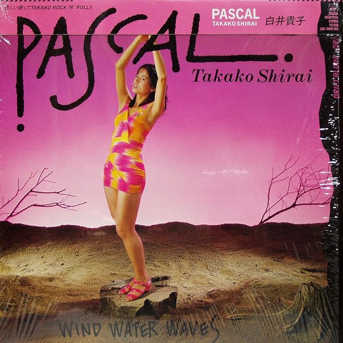 [新品・未開封]パスカル PASCAL　[12" Analog LP Record]　廃盤　希少　正規品｜クロソイド屋　店