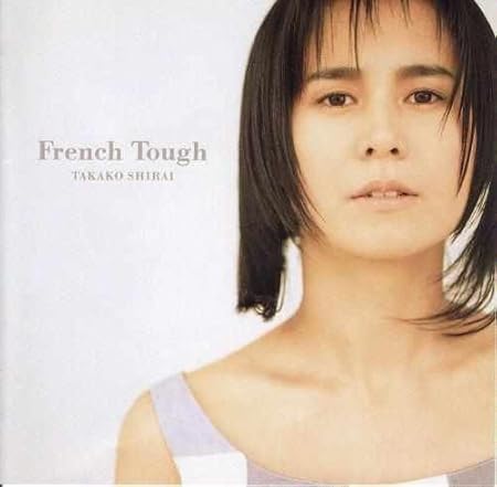 [新品・未開封]French　Tough/ＣＤ/PSCR-1029　廃盤　希少　正規品