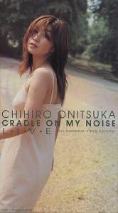 [新品・未開封]Cradle On My Noise　廃盤　希少　正規品