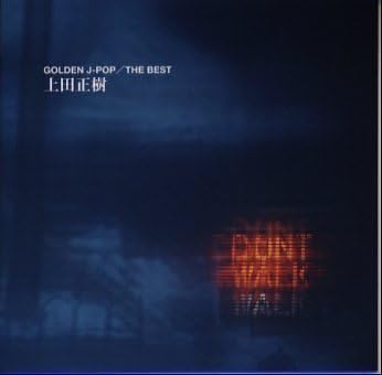 [新品・未開封]GOLDEN　J-POP／THE　BEST/ＣＤ/SRCL-4509　廃盤　希少　正規品｜クロソイド屋　店