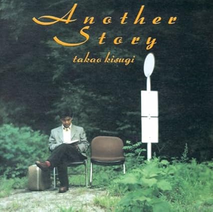 [新品・未開封]Another　Story/ＣＤ/KTCR-1295　廃盤　希少　正規品｜クロソイド屋　店 59,070円