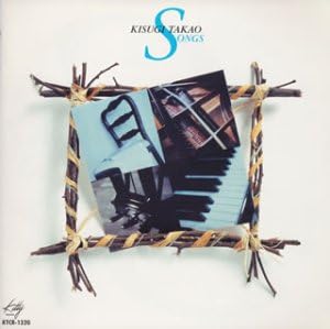 [新品・未開封]来生たかお　SONGS/ＣＤ/KTCR-1320　廃盤　希少　正規品｜クロソイド屋　店