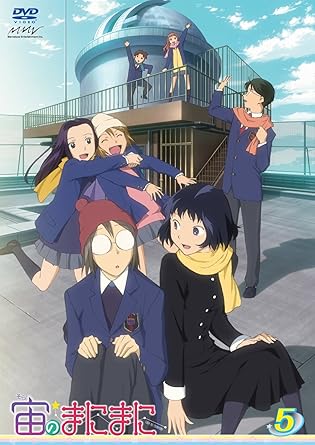 【新品・未開封】宙のまにまに　Vol．5（初回限定版）/ＤＶＤ/MJBD-70840廃盤 希少 正規品｜クロソイド屋　店