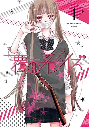 【新品・未開封】覆面系ノイズ　Vol．1「初回仕様版」/Ｂｌｕ&minus;ｒａｙ　Ｄｉｓｃ/1000647881廃盤 希少 正規品｜クロソイド屋　店 98,450円