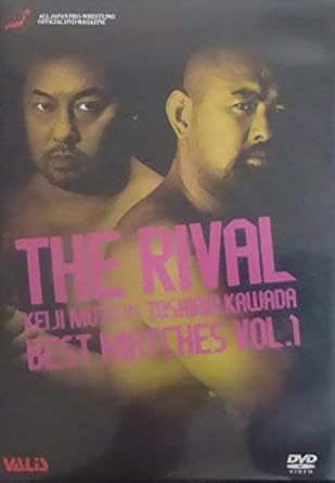 【新品・未開封】全日本プロレス　死闘！　武藤vs川田　伝説のライバル史/ＤＶＤ/VADZ-74廃盤 希少 正規品｜クロソイド屋　店