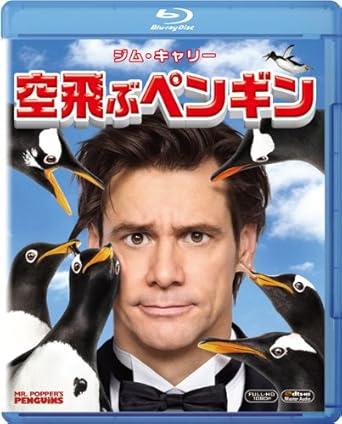 【新品・未開封】空飛ぶペンギン/Ｂｌｕ&minus;ｒａｙ　Ｄｉｓｃ/FXXA-51660廃盤 希少 正規品｜クロソイド屋　店 59,070円