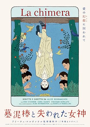 【新品・未開封】墓泥棒と失われた女神/Ｂｌｕ&minus;ｒａｙ　Ｄｉｓｃ/HPXR-2819廃盤 希少 正規品｜クロソイド屋　店