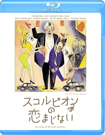 【新品・未開封】スコルピオンの恋まじない/Ｂｌｕ&minus;ｒａｙ　Ｄｉｓｃ/GABSX-1200廃盤 希少 正規品｜クロソイド屋　店 98,450円