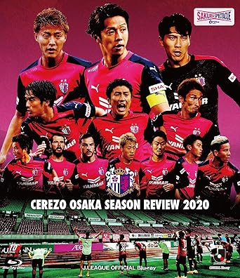 【新品・未開封】セレッソ大阪　シーズンレビュー2020/Ｂｌｕ&minus;ｒａｙ　Ｄｉｓｃ/DSBD-547廃盤 希少 正規品｜クロソイド屋　店
