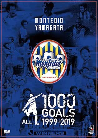 【新品・未開封】モンテディオ山形 ALL 1000 GOALS J.LEAGUE 1999-2019/DVD/DSSV-505廃盤 希少 正規品|クロソイド屋 店