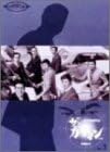【新品・未開封】「ザ・ガードマン」 東京警備指令 file 1 VOL.3/DVD/DVSV-21廃盤 希少 正規品|クロソイド屋 店