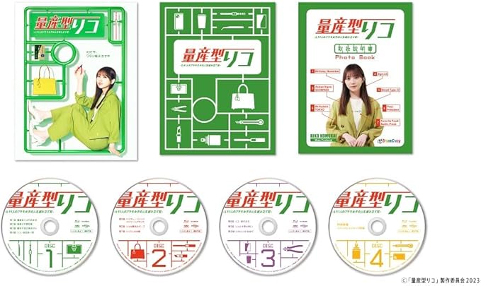 [新品・未開封]量産型リコ　-もう1人のプラモ女子の人生組み立て記-　Blu-ray　BOX/Ｂｌｕ&minus;ｒａｙ　Ｄｉｓｃ/HPXR-2611　廃盤　希少　正規品｜クロソイド屋　店