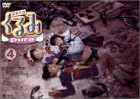[新品・未開封]鋼鉄天使くるみpure（4）/ＤＶＤ/PCBG-50289　廃盤　希少　正規品｜クロソイド屋　店
