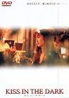 【新品・未開封】キス イン ザ ダーク/DVD/BIBJ-1315廃盤 希少 正規品|クロソイド屋 店