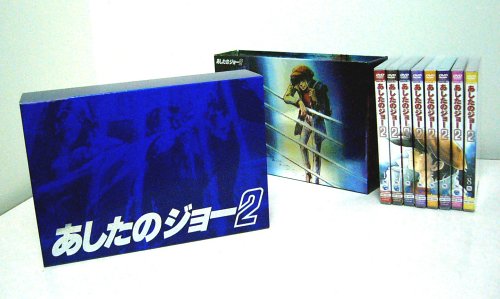 あしたのジョー2　Complete　DVD-BOX/ＤＶＤ/XT-2011｜クロソイド屋　店