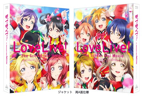 Amazon Co Jp特定化 慈愛ライブ The School Idol Movie 特顔付き限定ヴァリエーション Blu Ray収納box 絢瀬絵里駒絵凝乳幸 Marchesoni Com Br