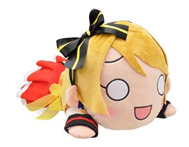 【タグ付】ラブライブ！サンシャイン！テラジャンボ寝そべりぬいぐるみ“松浦果南” backend=imagemagick;version=1;