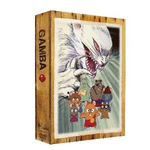 EMOTION the Best ガンバの冒険 DVD-BOX｜クロソイド屋　店 81,426円