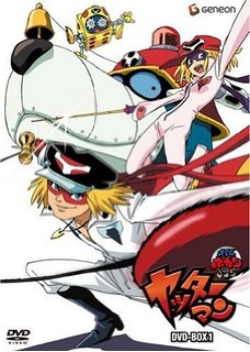 楽天市場】[新品]タイムボカンシリーズ「ヤッターマン」DVD-BOX