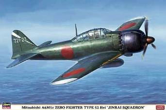 〇マルシン 1/48塗装済みダイキャスト半完成品「零式艦上戦闘機