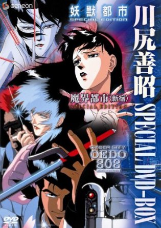 川尻善昭 SPECIAL DVD-BOX 新品 マルチレンズクリーナー付き|クロソイド屋 店