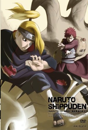 代引不可 楽天市場 Naruto ナルト 疾風伝 風影奪還の章 二 完全生産限定版 Dvd クロソイド屋 楽天市場店 数量限定 Lexusoman Com