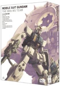 機動戦士ガンダム 第08MS小隊 5.1ch DVD-BOX (初回限定生産)｜クロソイド屋　店 42,900円