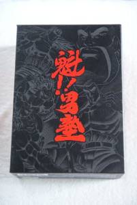 魁 ! 男塾 DVD-BOX|クロソイド屋 店